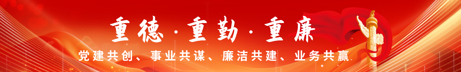 28圈APP(中国游)官方网站