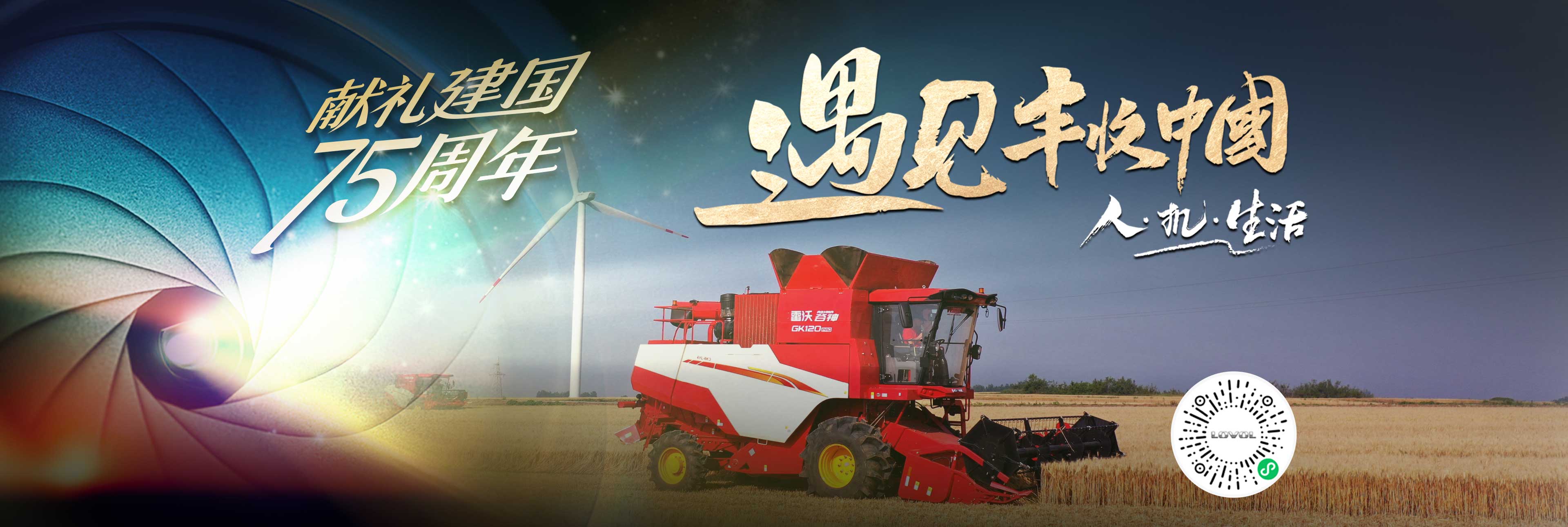 28圈APP(中国游)官方网站