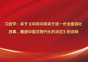 28圈APP(中国游)官方网站