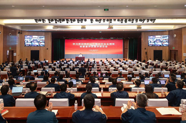 28圈APP(中国游)官方网站