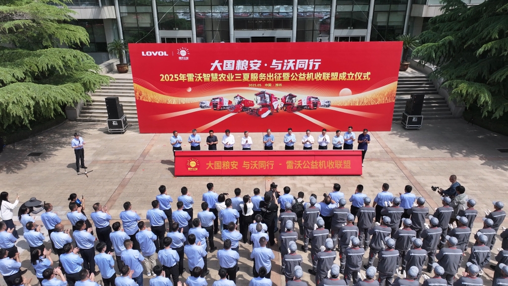 28圈APP(中国游)官方网站