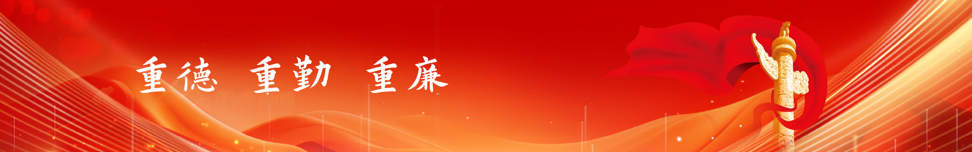 28圈APP(中国游)官方网站