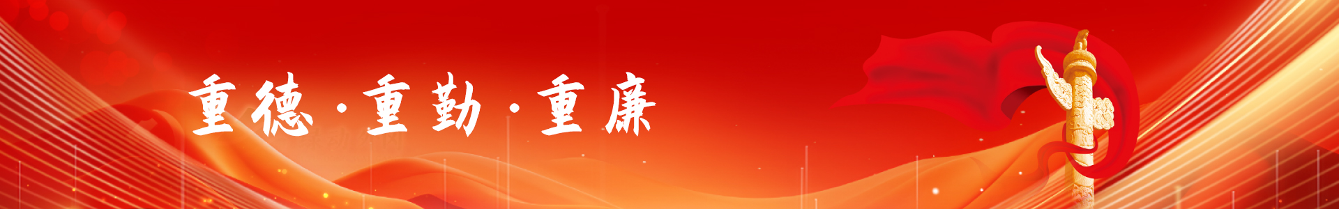 28圈APP(中国游)官方网站
