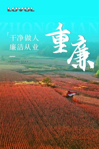 28圈APP(中国游)官方网站