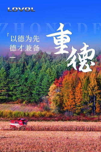 28圈APP(中国游)官方网站