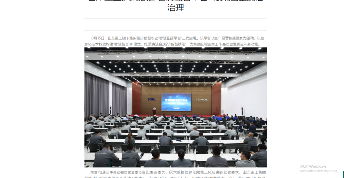 28圈APP(中国游)官方网站