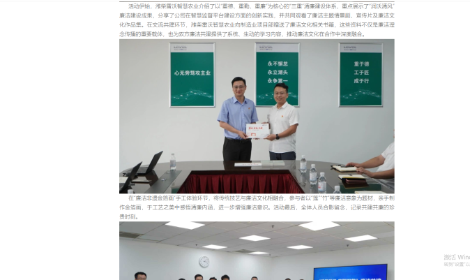 28圈APP(中国游)官方网站