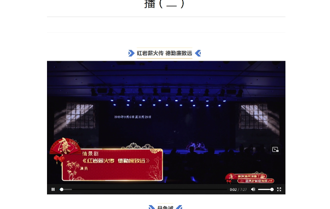 28圈APP(中国游)官方网站