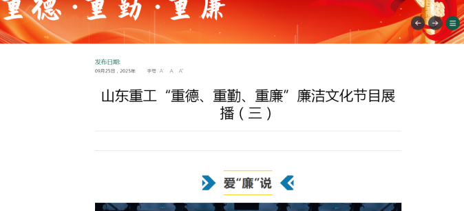 28圈APP(中国游)官方网站