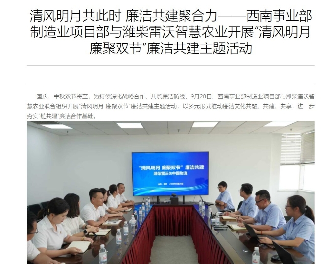 28圈APP(中国游)官方网站