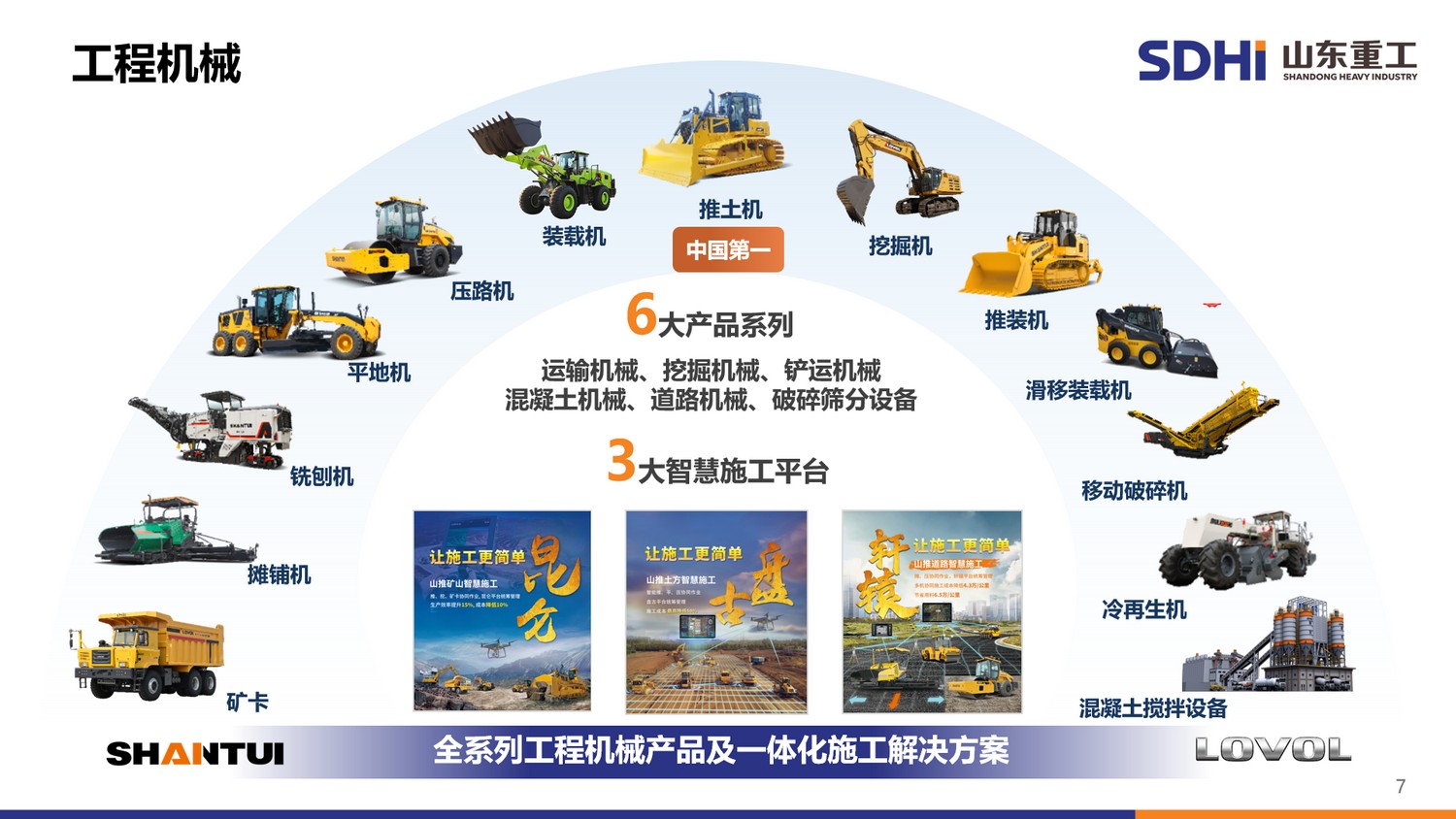 28圈APP(中国游)官方网站