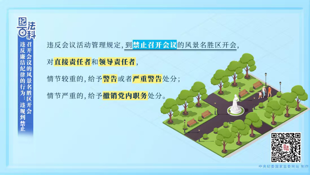 28圈APP(中国游)官方网站