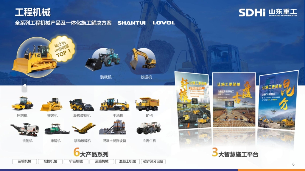 28圈APP(中国游)官方网站