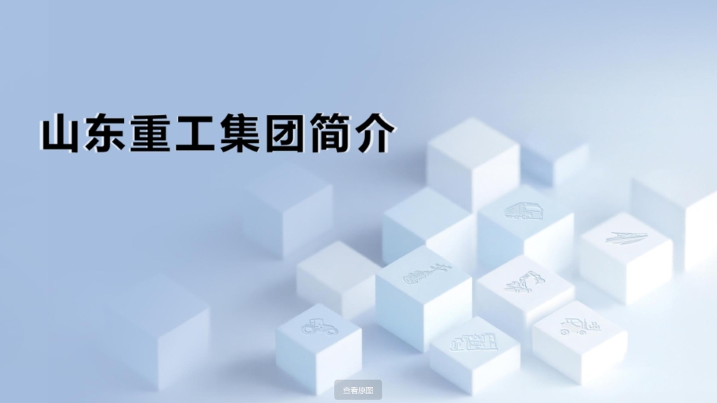 28圈APP(中国游)官方网站